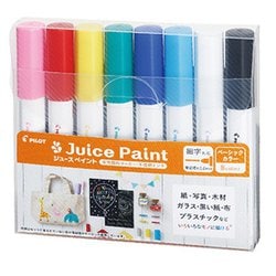 水性マーカー ジュースペイント 細字 8色セット SJP160FN-8C