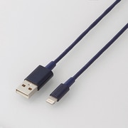 Lightningケーブル アルミコネクタ 耐久タイプ 2.0m ブルー MPA-XUALPS20BU