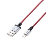 Lightningケーブル 高耐久 0.7m レッド MPA-XUALS07RD