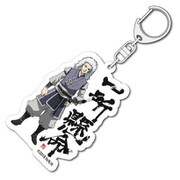 アンゴルモア元寇合戦記 アクリルキーホルダー 長嶺判官 [キャラクターグッズ]