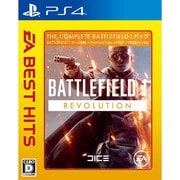 EA BEST HITS バトルフィールド 1 Revolution Edition [PS4ソフト]