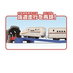 ヨドバシ.com - タカラトミー TAKARATOMY プラレール トンネルを
