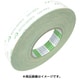 低VOC再はく離可能両面テープ No.5000E 40mm×20m 5000E-40
