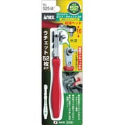 525-M [コンパクトビット・ラチェット52 超短マグキャッチ付 ストレート型]