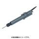 5K-110L [小ねじ用電動ドライバー]