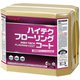 ハイテクフローリングコート 18L RECOBO 612757