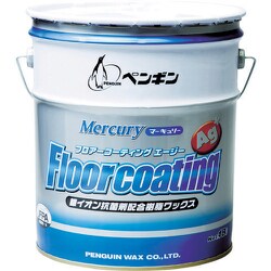 マーキュリー フロアーコーティング Ag＋ 6509