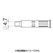 71-01-52 [コテライザー ミニ用ホットブローチップ内径φ4.7]