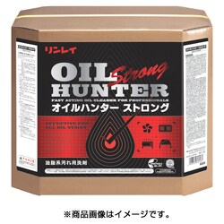 オイルハンター ストロング 18L RECOBO 711522