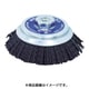 75EN-110N1 [MPグリッドブラシ 外径95mm 粒度#120]