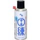 797 [二硫化モリブデンペーストスプレー 300ml]