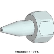 801-N-1 [ハッコーメルター用 ノズル N-1 袋ナット付]