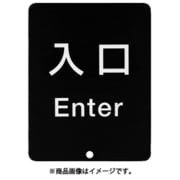80-DS8511V-BK [290-035-914 80-5000型 サインパネル 無地]