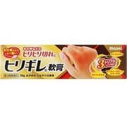 ヨドバシ Com しもやけ あかぎれ 人気ランキング 全品無料配達