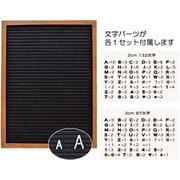 レターボード L 縦型 ブラウン 400849402