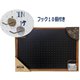 400834301 [パンチングボード L ブラック]