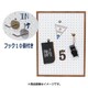 400834302 [パンチングボード L ホワイト]