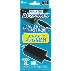 ヨドバシ Com アクラス Sasp 0466 Acアダプタ Wii U本体用 通販 全品無料配達