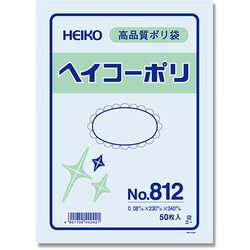 ポリ袋 ヘイコーポリ No.812 紐なし #006628200