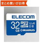 microSDHCカード 32GB Class10 UHS-I U1 V30 A1 セキュリティソフトIKARUS(イカロス)付 MF-MS032GU11IKA
