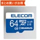 microSDXCカード 64GB Class10 UHS-I U1 A1 セキュリティソフトIKARUS（イカロス）付 MF-MS064GU11IKA