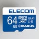 microSDXCカード 64GB Class10 UHS-I U1 A1 セキュリティソフトIKARUS（イカロス）付 MF-MS064GU11IKA