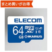 microSDXCカード 64GB Class10 UHS-I U1 A1 セキュリティソフトIKARUS(イカロス)付 MF-MS064GU11IKA