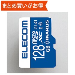 ヨドバシ.com - エレコム ELECOM MF-MS128GU11IKA [microSDXCカード 128GB Class10 UHS-I U1  A1 セキュリティソフトIKARUS（イカロス）付] 通販【全品無料配達】