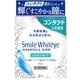 スマイルホワイティエ コンタクト 15ml [第3類医薬品 目薬]