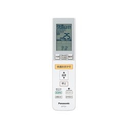 楽天市場】パナソニック リモコンcwa75c3749xの通販