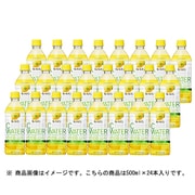 キレートレモンCウォーター 500ml×24本