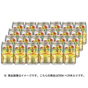 紀州梅のソーダ 350ml×24本