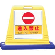 874-051A [サインキューブ進入禁止 片WT付]