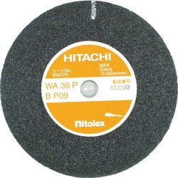 934277 [レジノイド砥石 125mm WA60P]