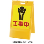 93739 [スタンドサイン 80 折りたたみ ブラック]