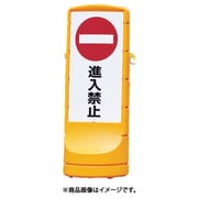 93747 [スタンドサイン 120 プラチェーン付 イエロー]