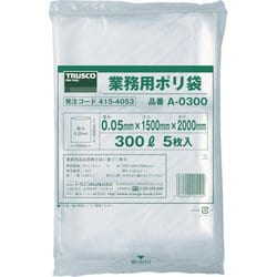 業務用ポリ袋 厚み0.05×600L 5枚入 A-0600
