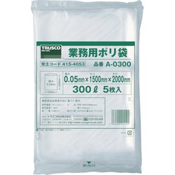 業務用ポリ袋 厚み0.05×1000L 5枚入 A-1000