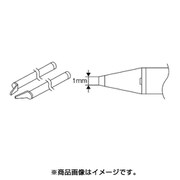 A1379 [こて先 CHIP 1L型]