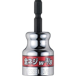A20ZW30 [全ネジソケット A20ZW30 ネジ径 w3/8]