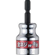 A20ZW30 [全ネジソケット A20ZW30 ネジ径 w3/8]