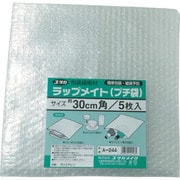 A-244 [緩衝材 ラップメイト プチ袋 30cm角  5枚入]