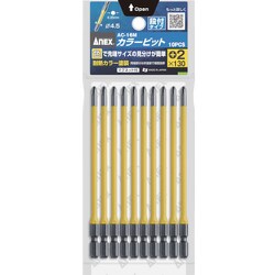 AC-16M-2-130 [カラービット 段付＋2×130 10本入]