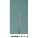 AD1251 [電着ダイヤモンドバー＃140 Φ0.9]