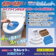 AG-30F [Ag抗菌セルレット 30回分セット]
