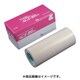 フッ素樹脂 テフロンPTFE製 粘着テープ AGF100FR 0.13t×150w×10m AGF100FR-13X150
