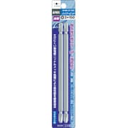 AHM-3150 [ハイパービット 2本組 両頭 ＋3×150]