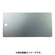 AL-255H1 [刻印用アルミプレート 25×50×0.8 1-Φ3 4-R2 10枚入]
