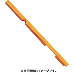 AR-125 [ガード隊 ロング オレンジ]