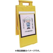 AR-291 [マグポケスタンド]